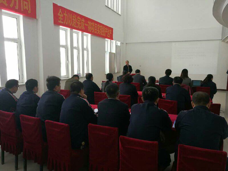 通汇钾肥新气象——全员竞聘上岗