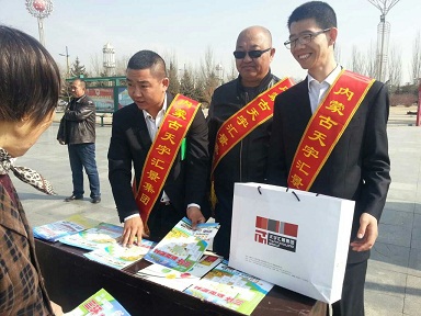 乌兰察布市天宇农资公司3.15维权活动