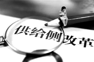 习近平：把改善供给侧结构作为主攻方向